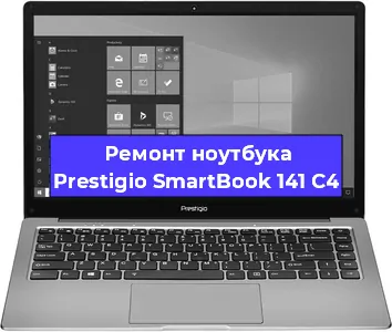 Замена процессора на ноутбуке Prestigio SmartBook 141 C4 в Ростове-на-Дону